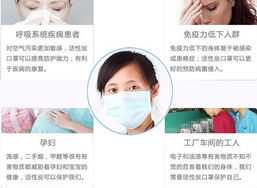 防護(hù)口罩全解析 防塵、PM2.5、運(yùn)動(dòng)與日用口罩的選擇指南