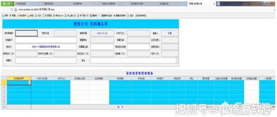 告別紛雜,用一個軟件管理公司 讓oa erp crm數(shù)據(jù)完全同步 代碼