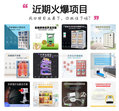 共享停車位 車牌自動識別系統(tǒng)軟硬件方案開發(fā)