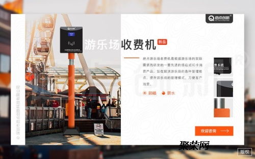 四川游樂場一卡通研發(fā)公司,主題樂園收費系統(tǒng)定制,游樂場刷卡機