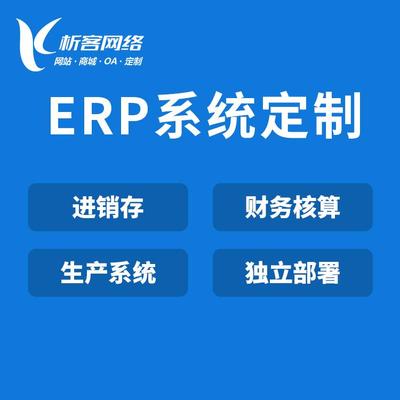 造價公司辦公軟件